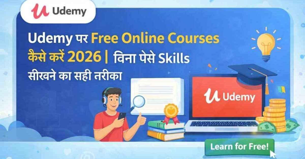 Udemy Free Online Courses 2026 | बिना पैसे Skills सीखें