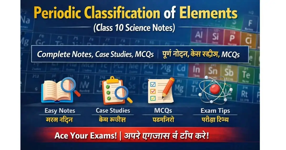 Periodic Classification of Elements Class 10 Notes, Trends, MCQs & Case Study (Hindi + English)