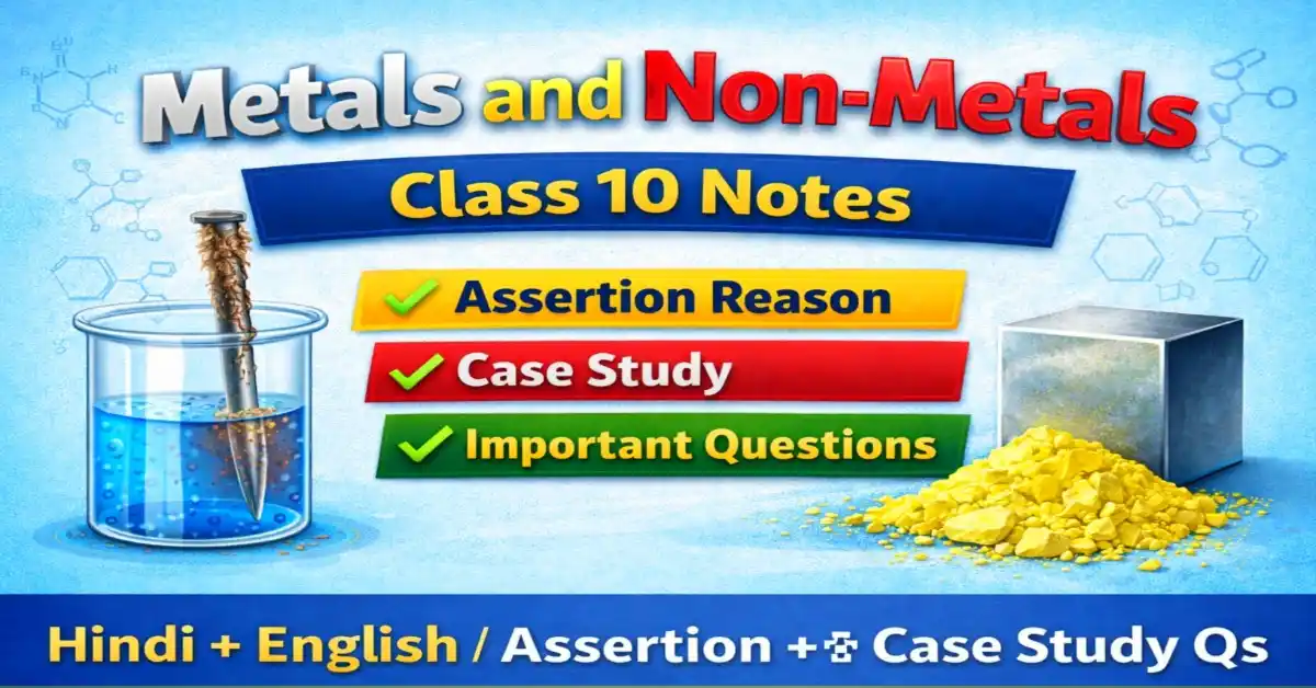 Metals and Non-Metals Class 10 Notes Hindi | Important Qs