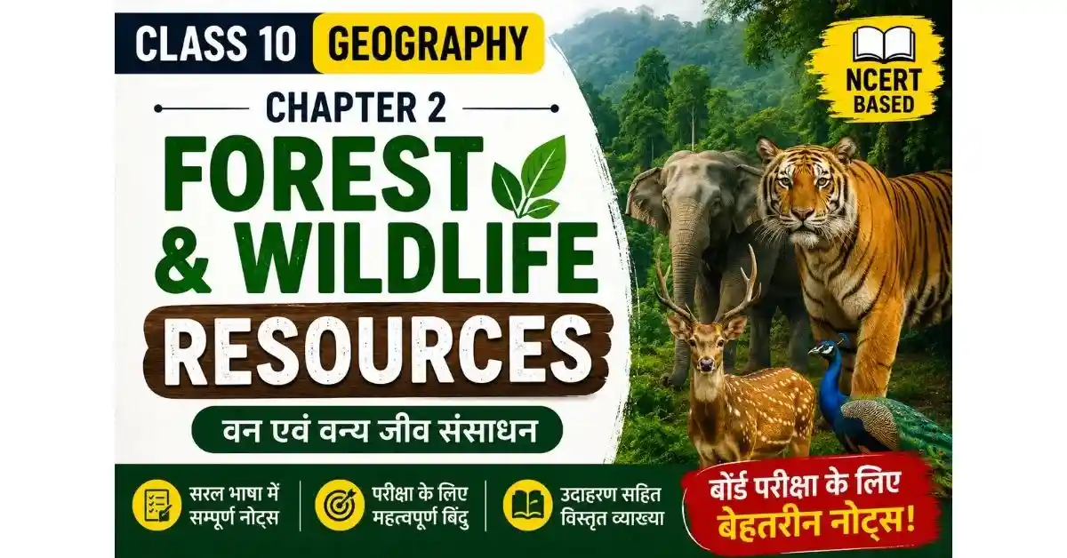 Class 10 Geography Chapter 2 Notes in Hindi | Forest and Wildlife Resources Notes