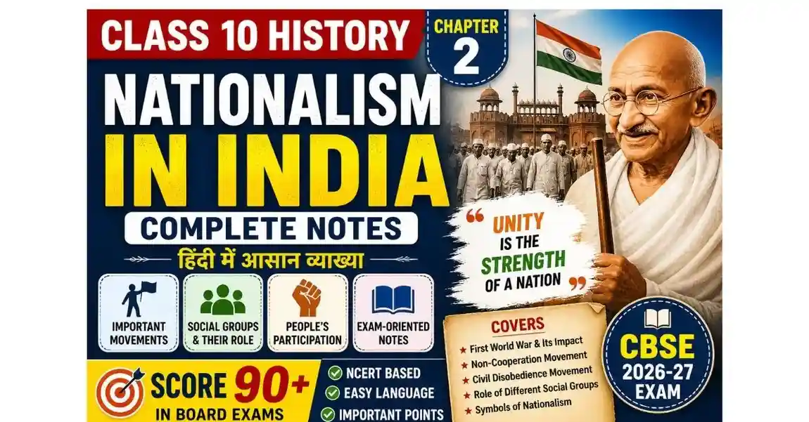 Class 10 History Chapter 2 Notes Hindi | Nationalism in India NCERT 2026-27