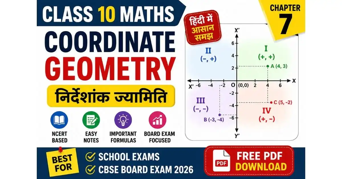 Coordinate Geometry Class 10 Notes in Hindi | NCERT Chapter 7