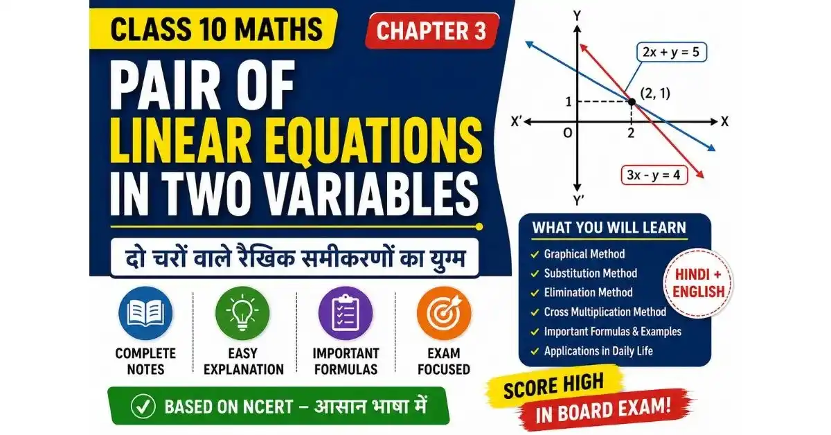 Pair of Linear Equations in Two Variables Class 10 Notes in Hindi | NCERT Maths Chapter 3