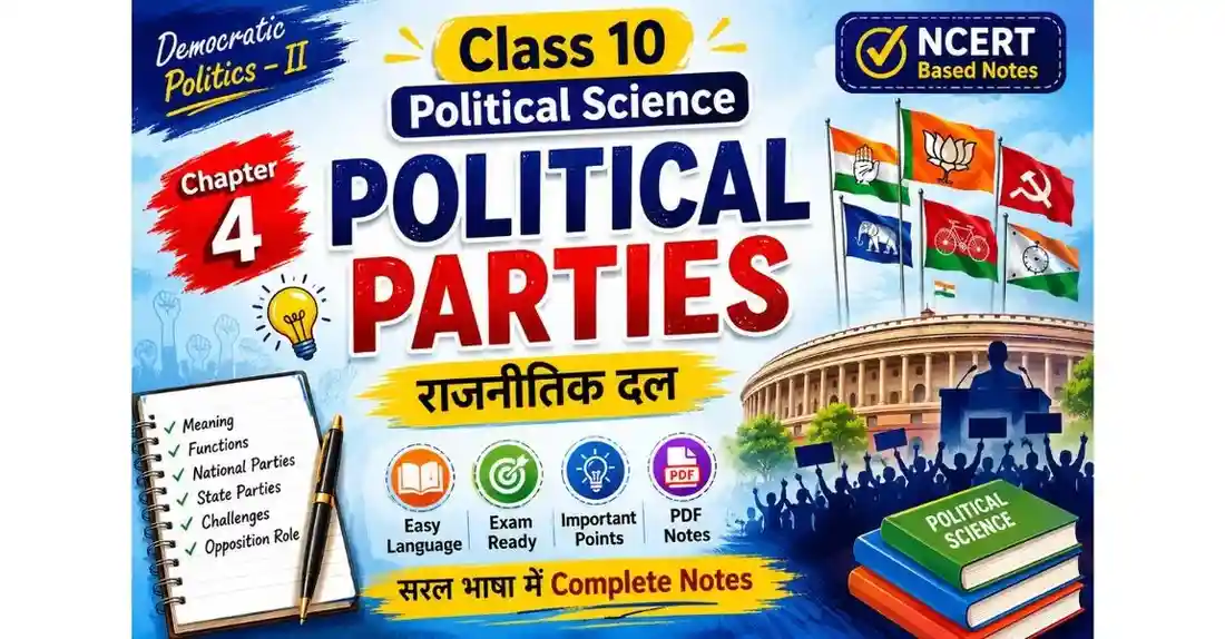 Political Parties Class 10 Notes in Hindi | NCERT Political Science Chapter 4