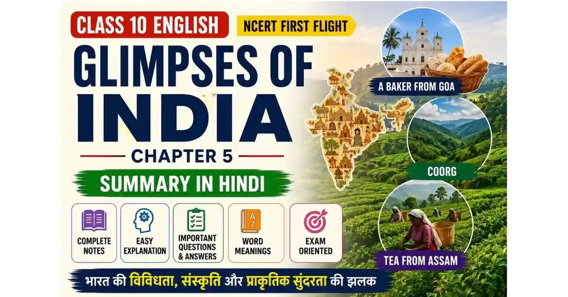 Glimpses of India Class 10 English – Summary in Hindi & Notes