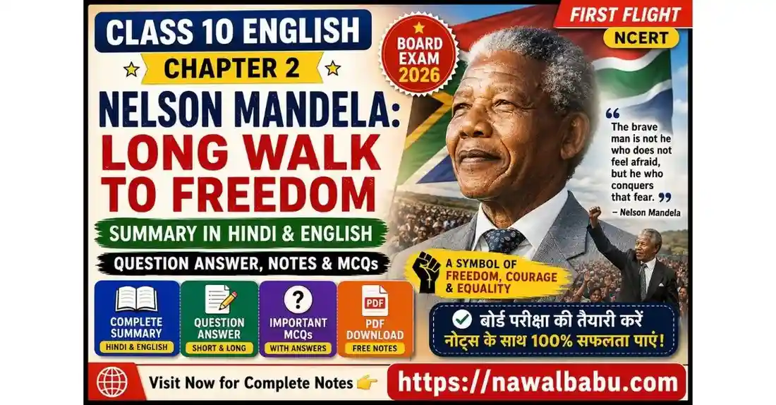 Nelson Mandela Summary in Hindi & English PDF | Class 10 English Chapter 2