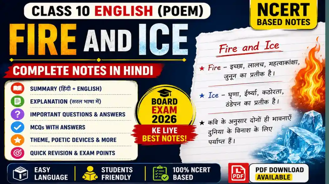 Fire and Ice Class 10 Notes in Hindi | Summary, Q&A, MCQs