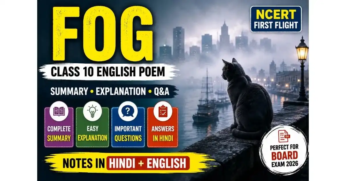 Fog Class 10 English Poem Notes in Hindi | Summary & Q&A