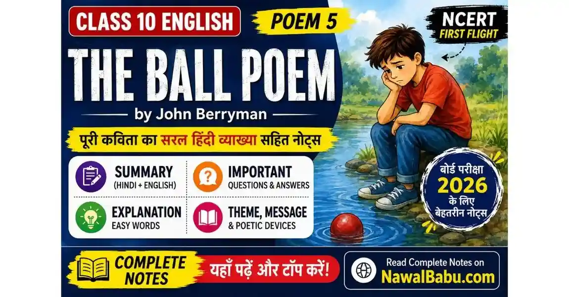 The Ball Poem Class 10 Notes in Hindi | Summary & Q&A