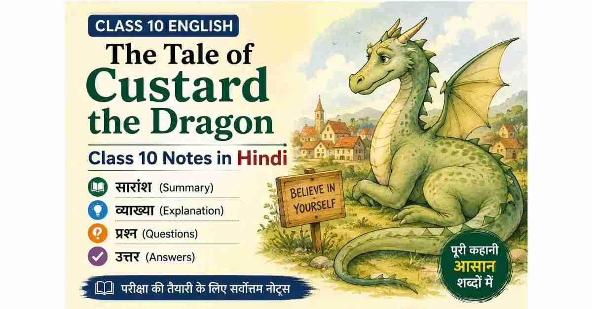 The Tale of Custard the Dragon Class 10 Notes in Hindi