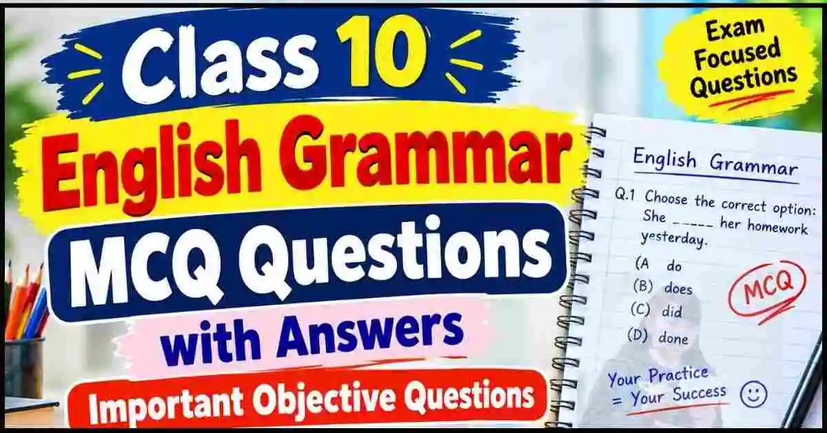 Class 10 English Grammar MCQ Questions with Answers