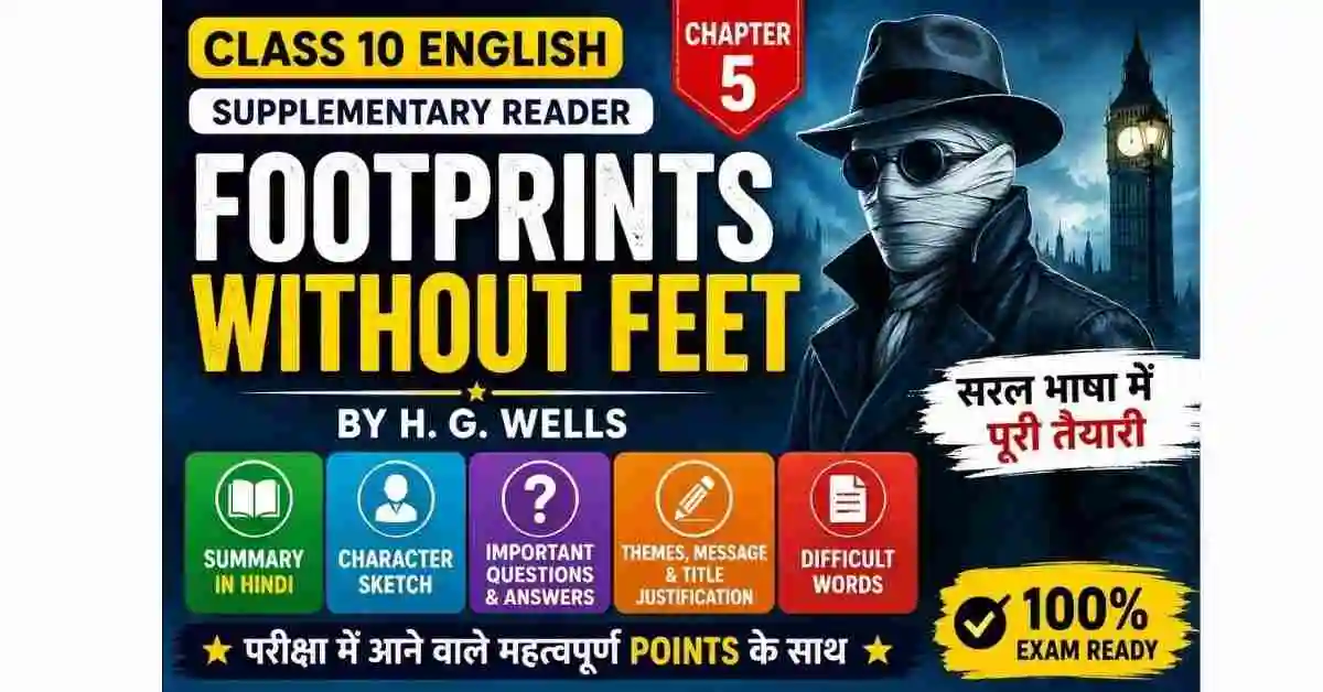 Footprints Without Feet Class 10 Notes in Hindi | Summary