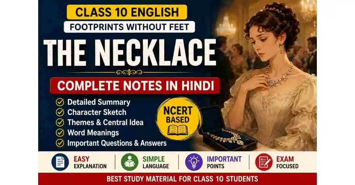 The Necklace Class 10 Notes in Hindi | Summary & NCERT Q&A