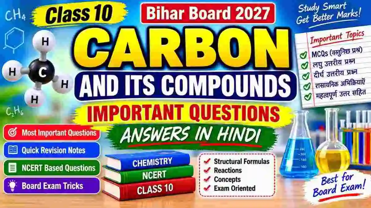 Carbon and Its Compounds Class 10 Important Questions with Answers in Hindi Bihar Board 2027